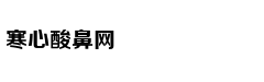 MH370最终搜寻报告:花1.6亿美元 仅找到3块残片